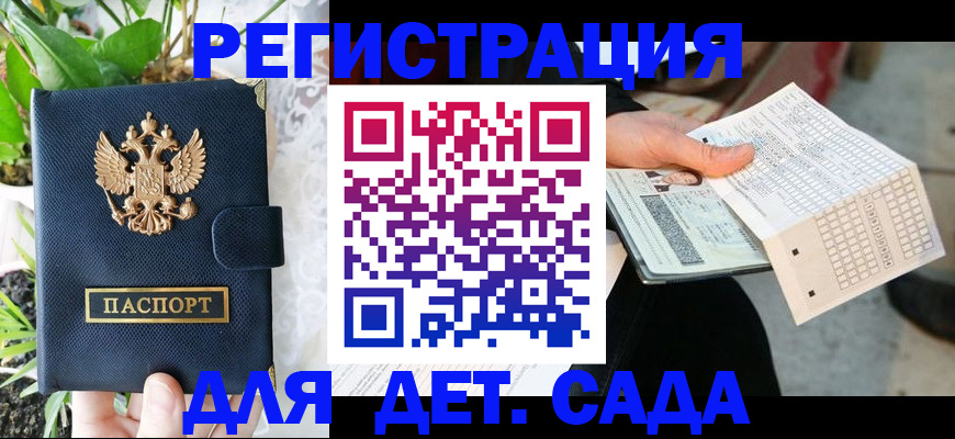 пропишу в квартире в Тайге